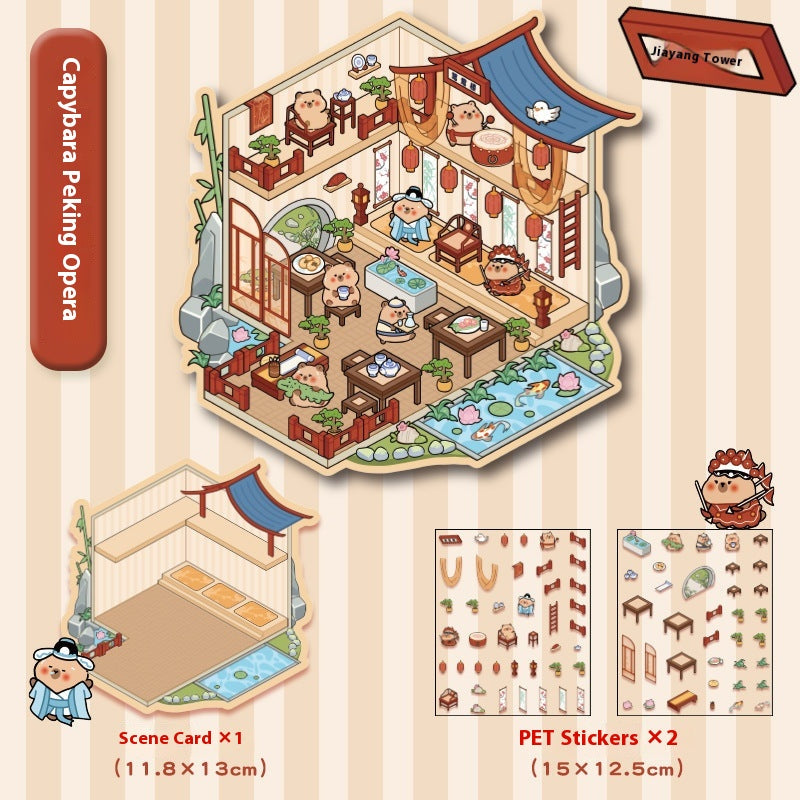 Chinese Theme
