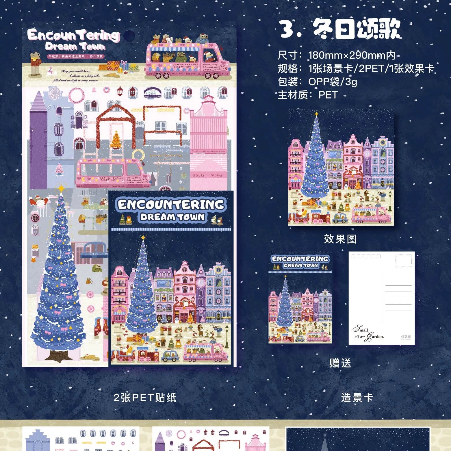 Noon Encounter Dream Town