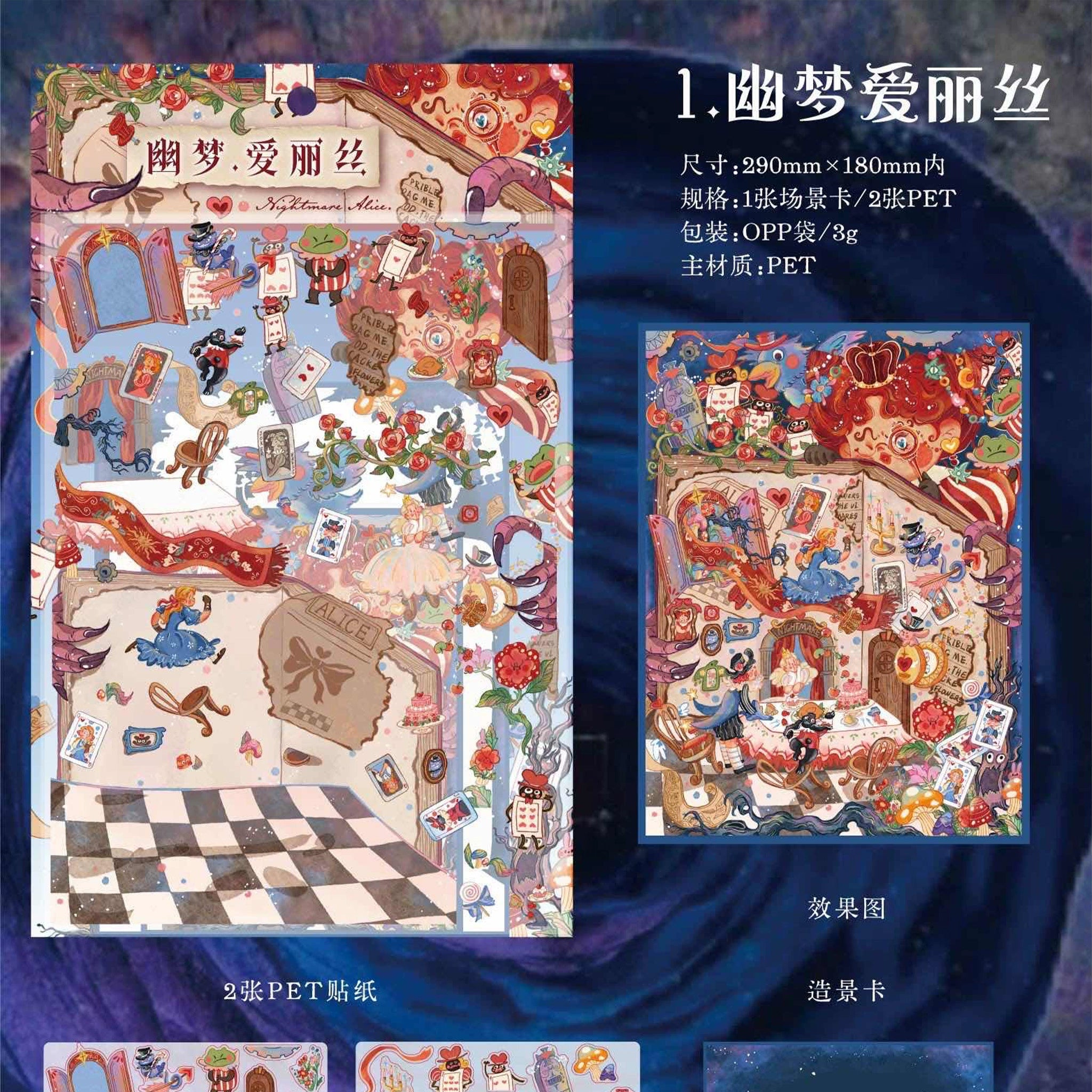 Youmeng Alice's
