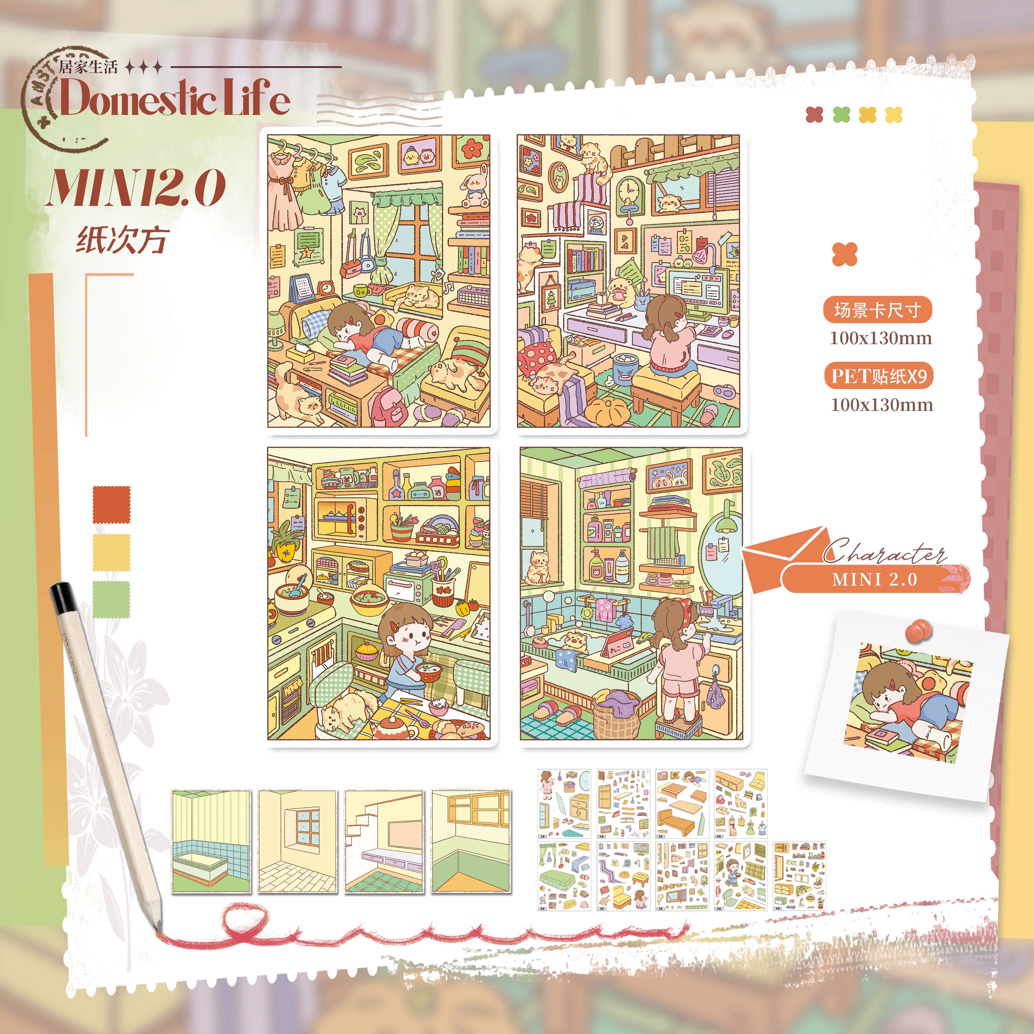 Paper power landscaping