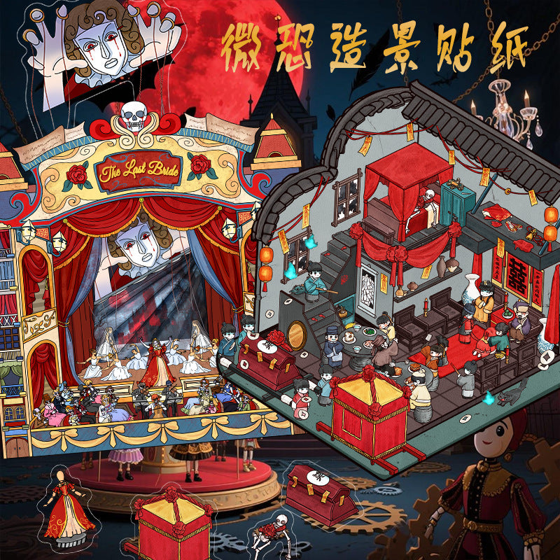 Blood Moon Puppet Theater