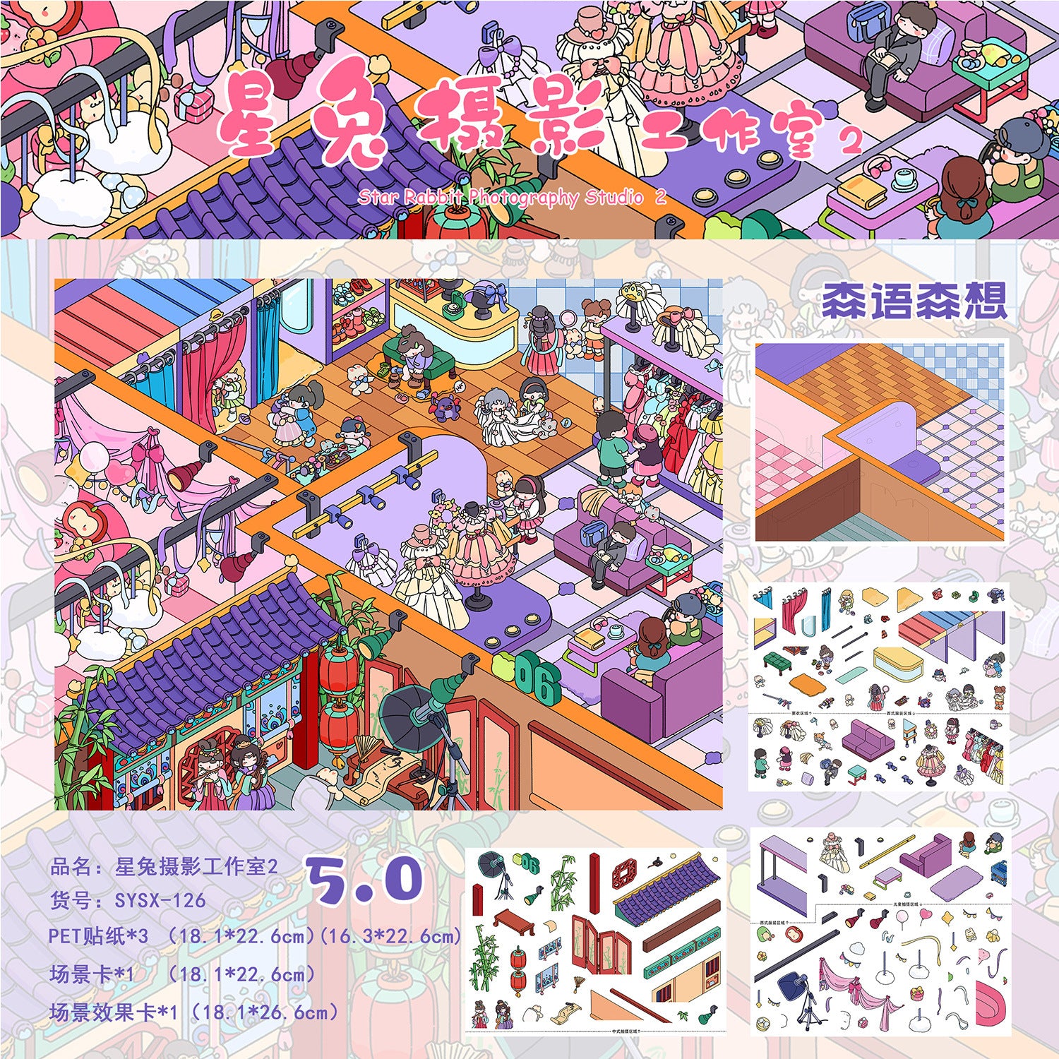 Wellness Havens and Lunar Studios