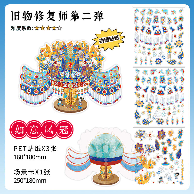 Cerulean Elegance and Auspicious Crowns