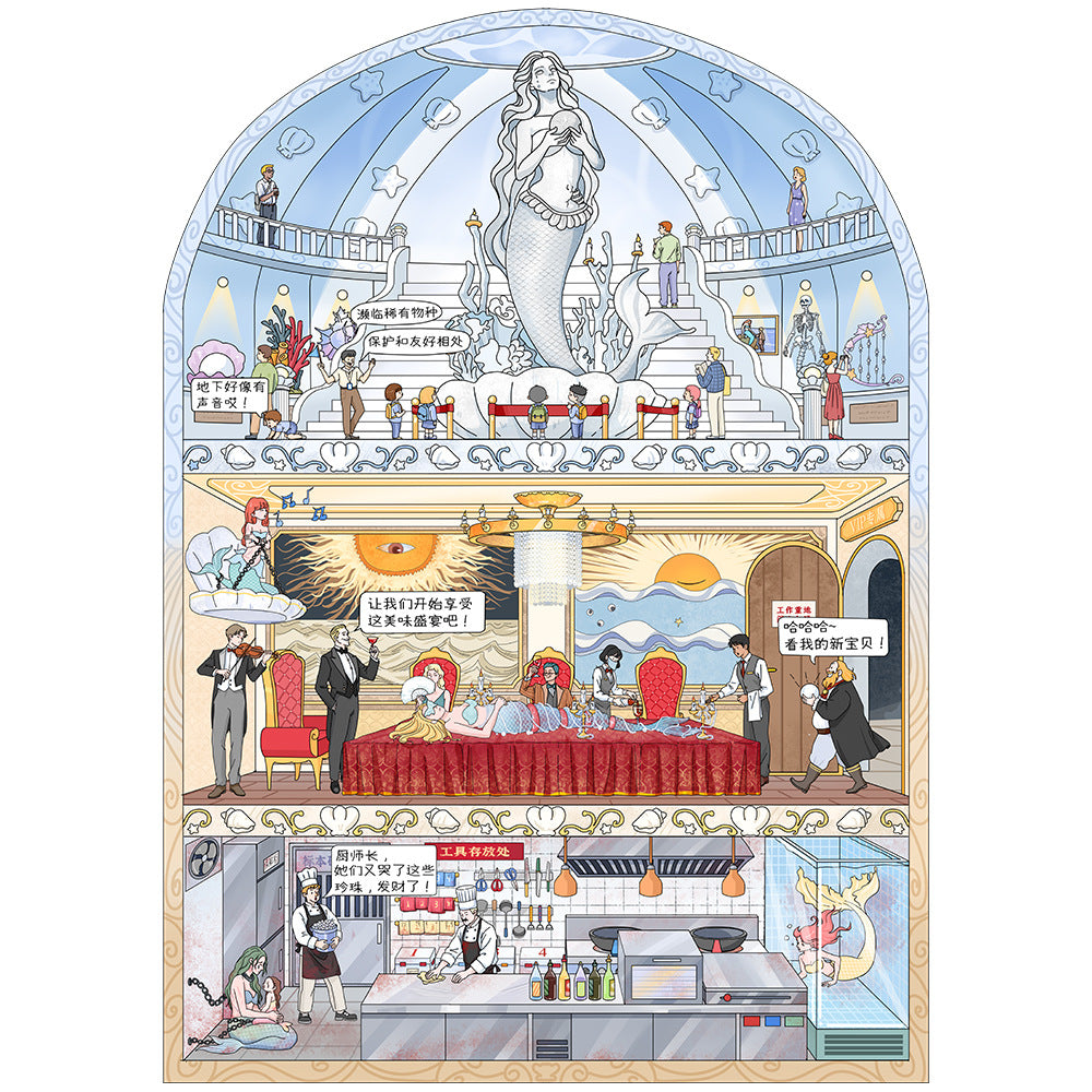 Labyrinths of Horror and Legends