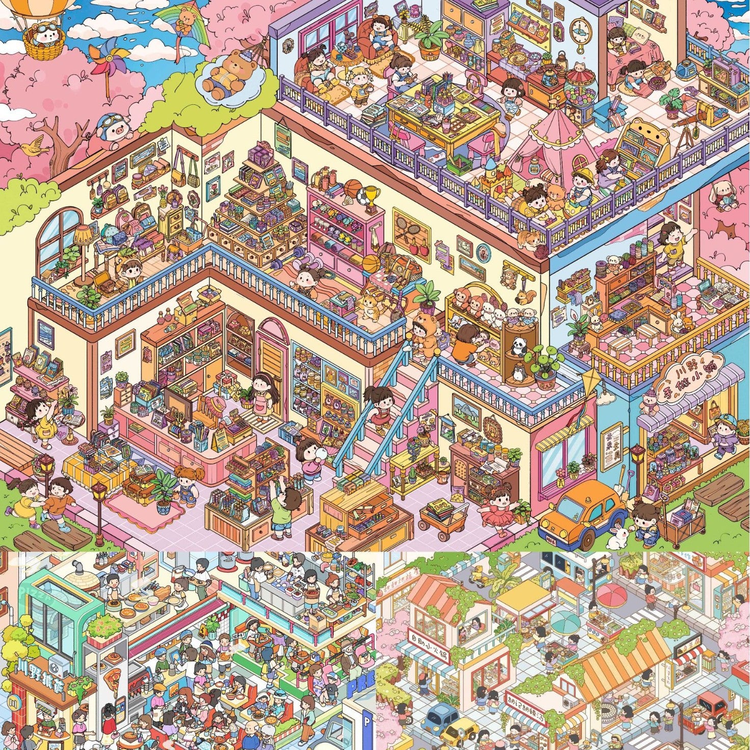 81556be3-1975-4340-872d-3b83d5569819