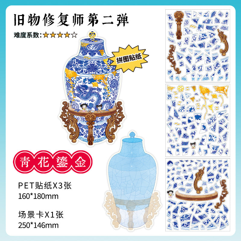 Cerulean Elegance and Auspicious Crowns