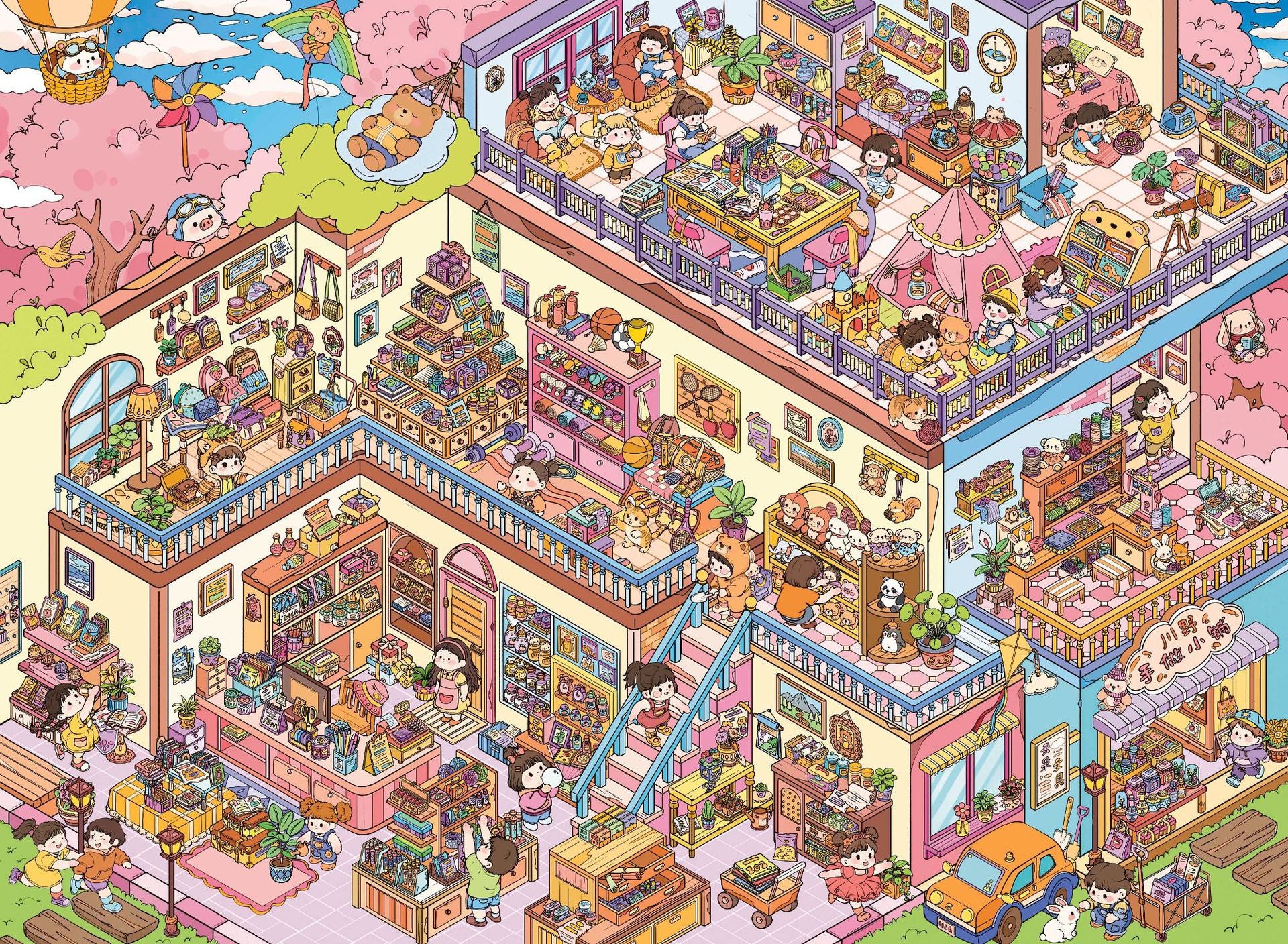 7dc8d590-82e6-4090-91fb-2c4aec77c162