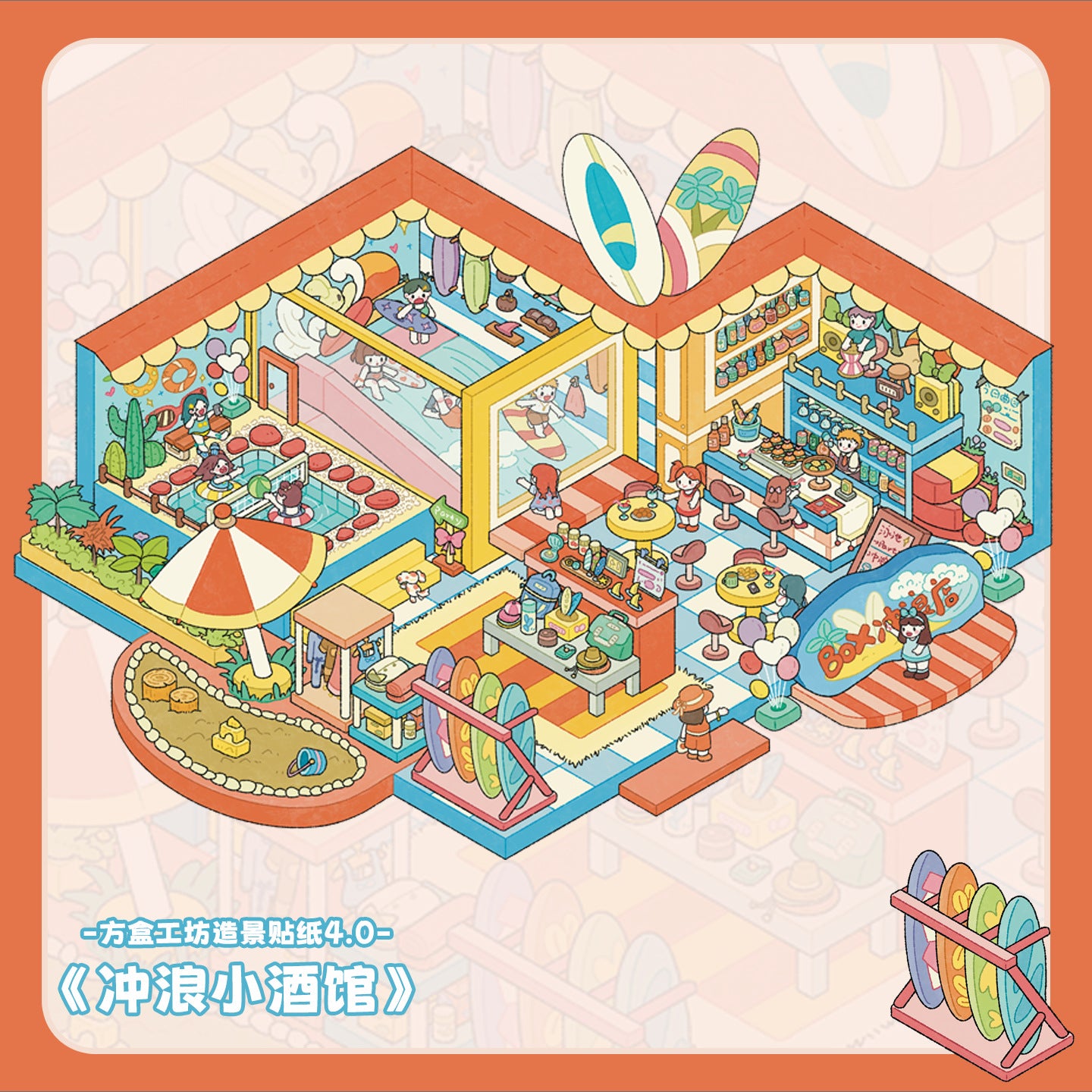 Whims of Art and Playful Corners