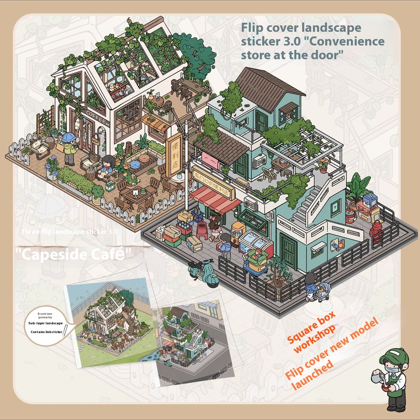 Secret Agents in Quaint Hamlets