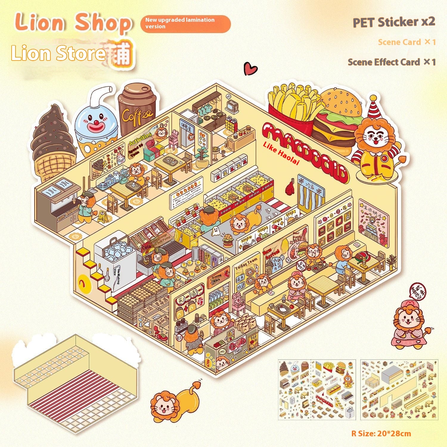 63.0Yilan Landscape Stickers Large Scene Collage3D 3D Stacking Stickers ...