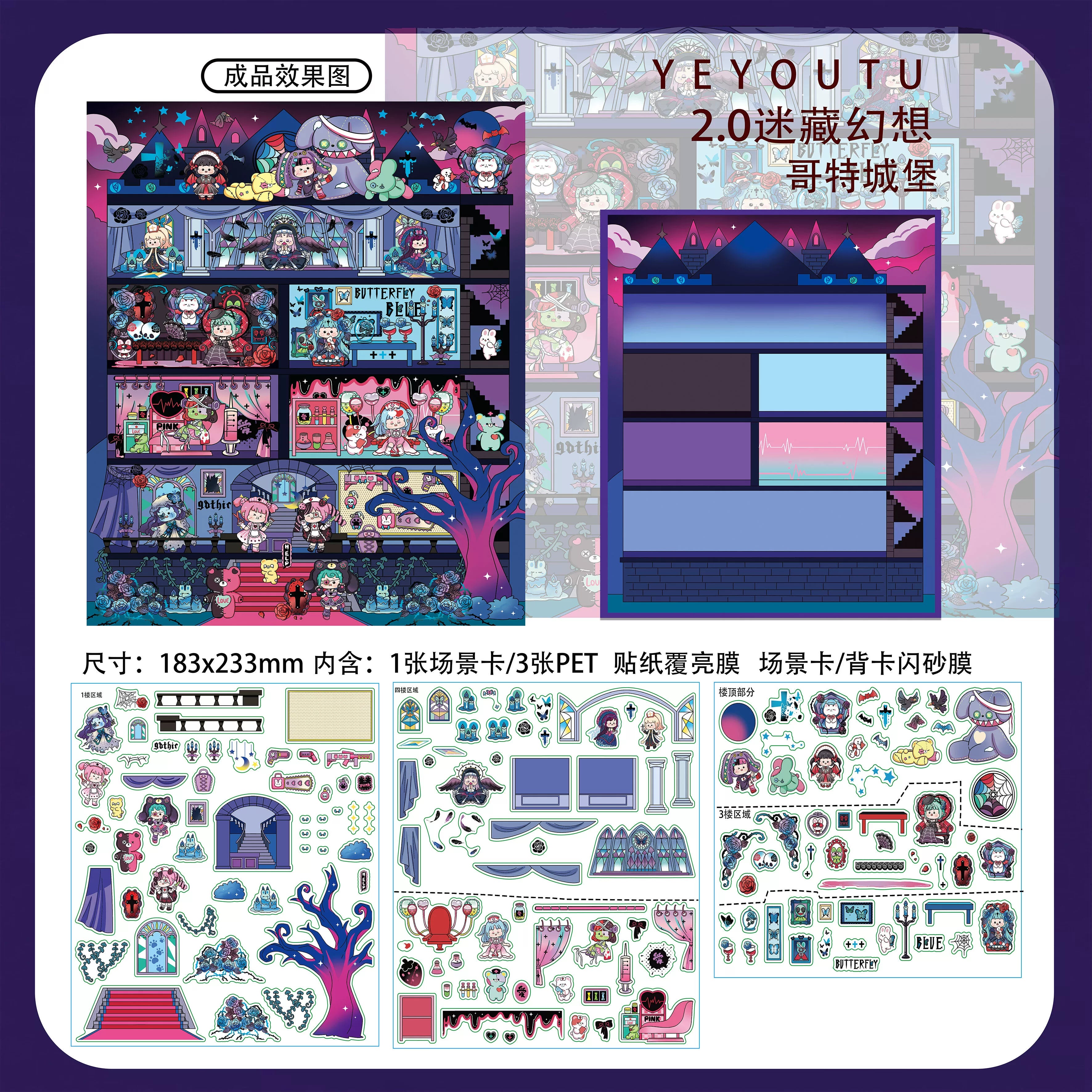 Hidden Fantasy Series