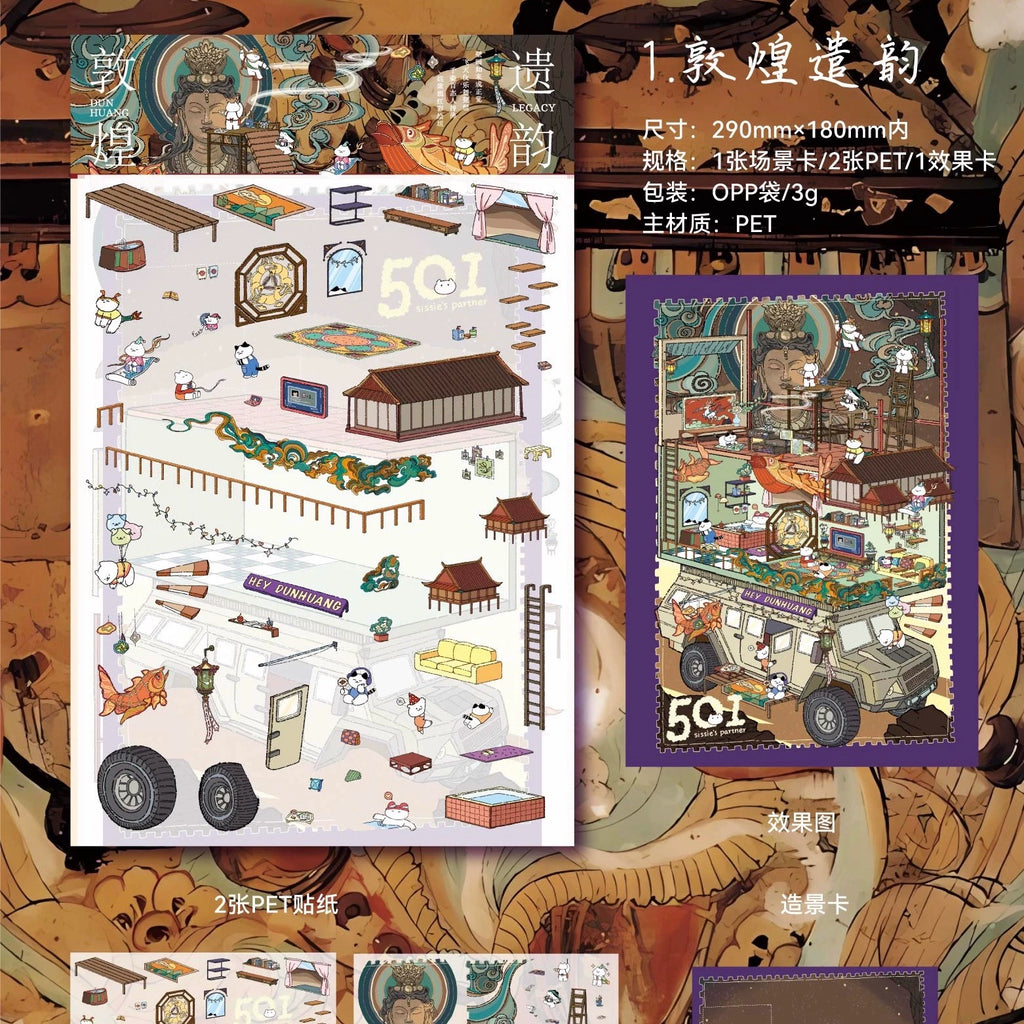 Tracking Traveler New Landscaping Sticker