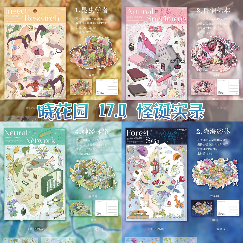 Grotesque Record Series