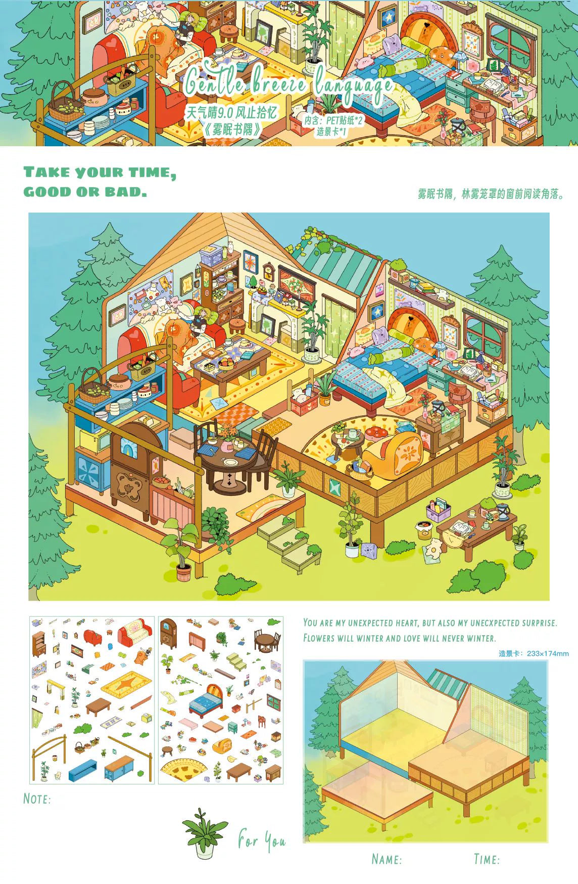 Wind Stopped Memories