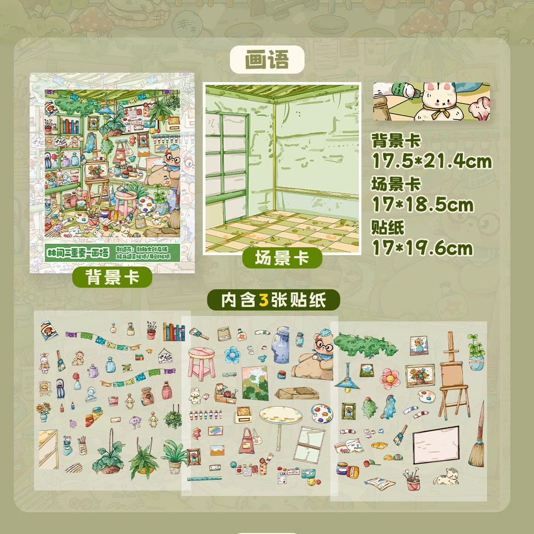 Chao Glaze Special Oil 1.0