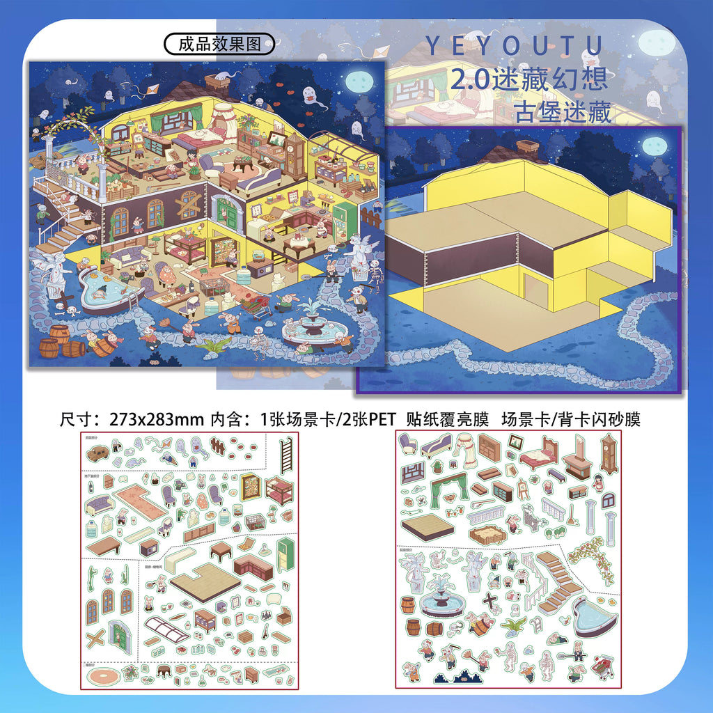 Hidden Fantasy Series