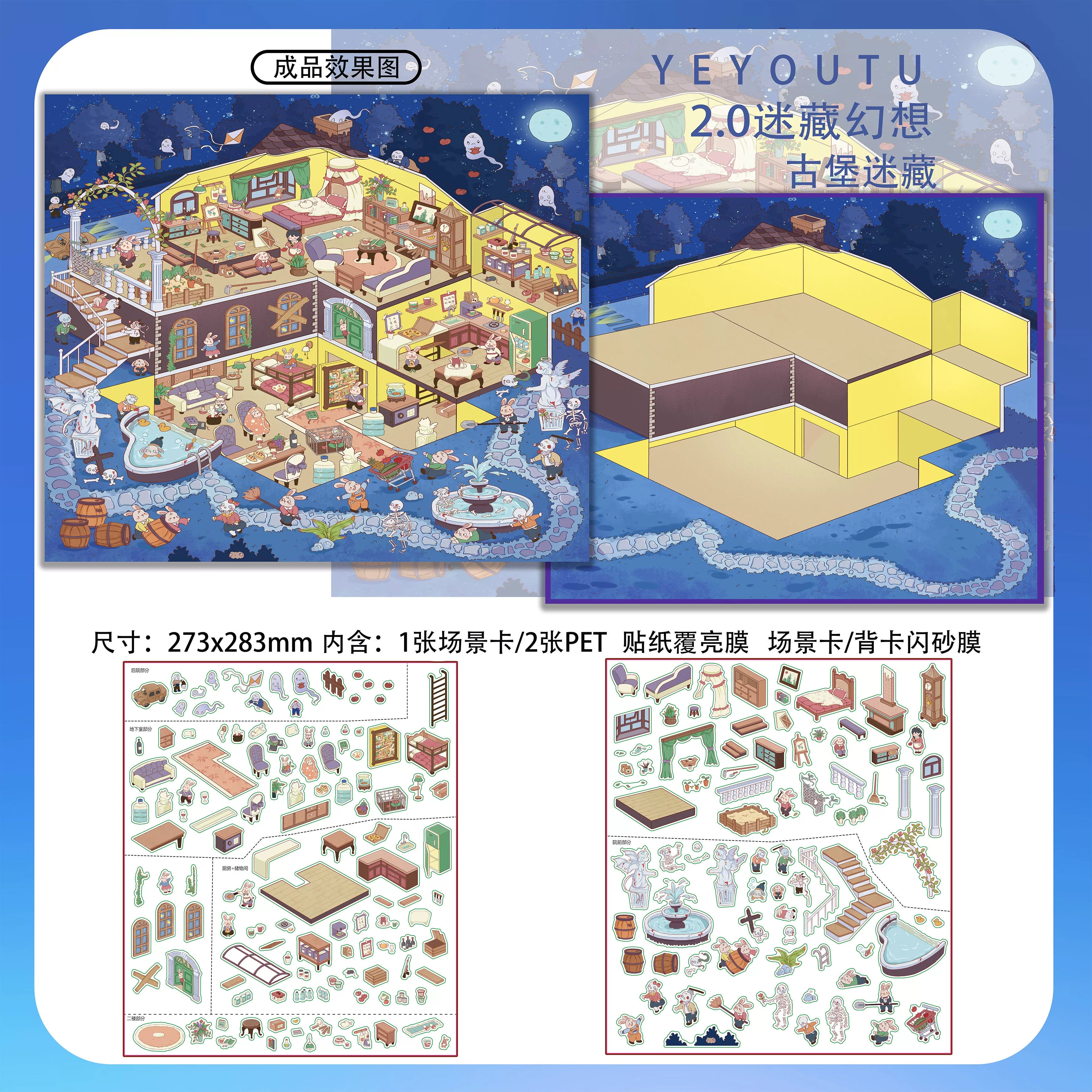 Hidden Fantasy Series