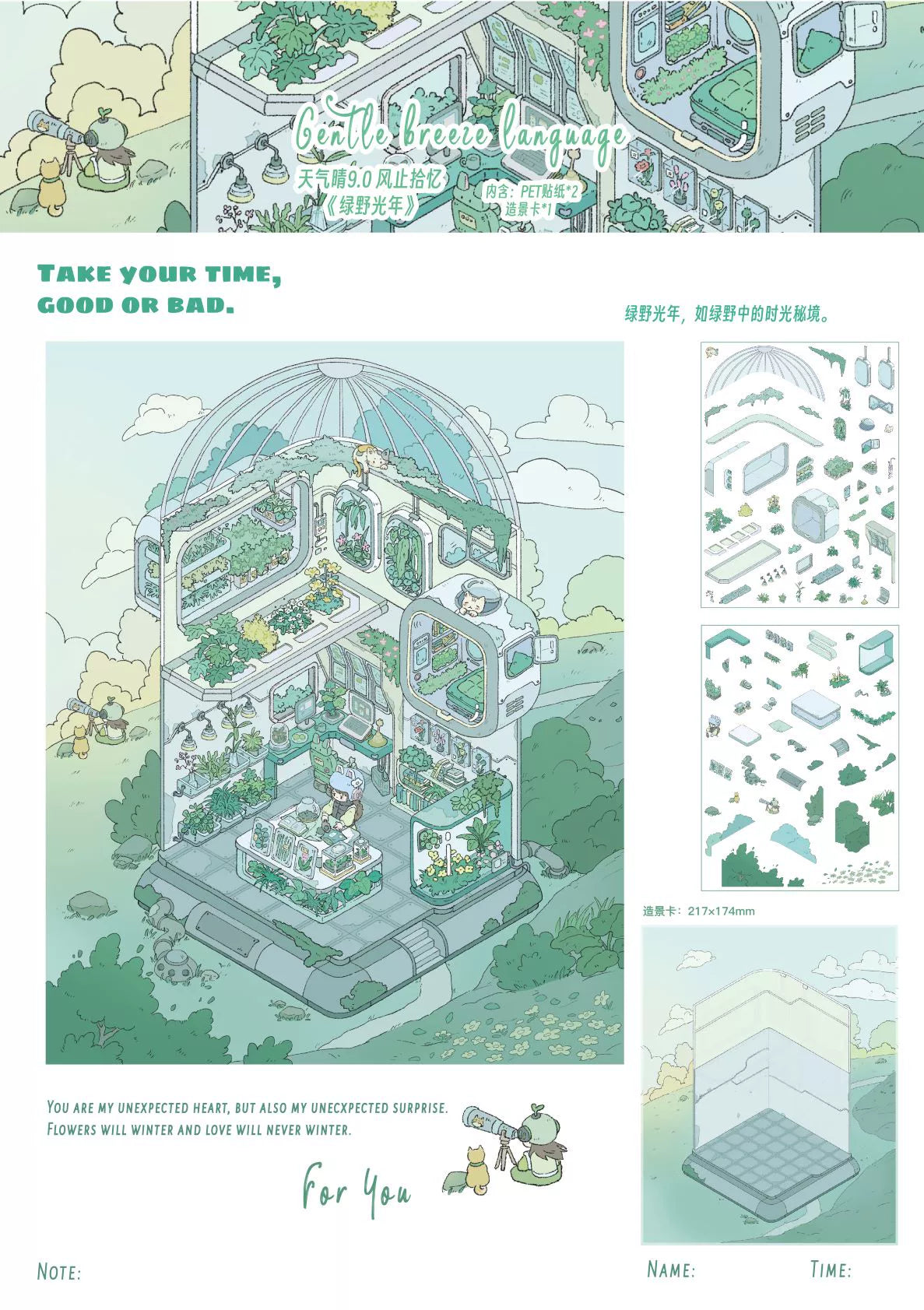 Wind Stopped Memories