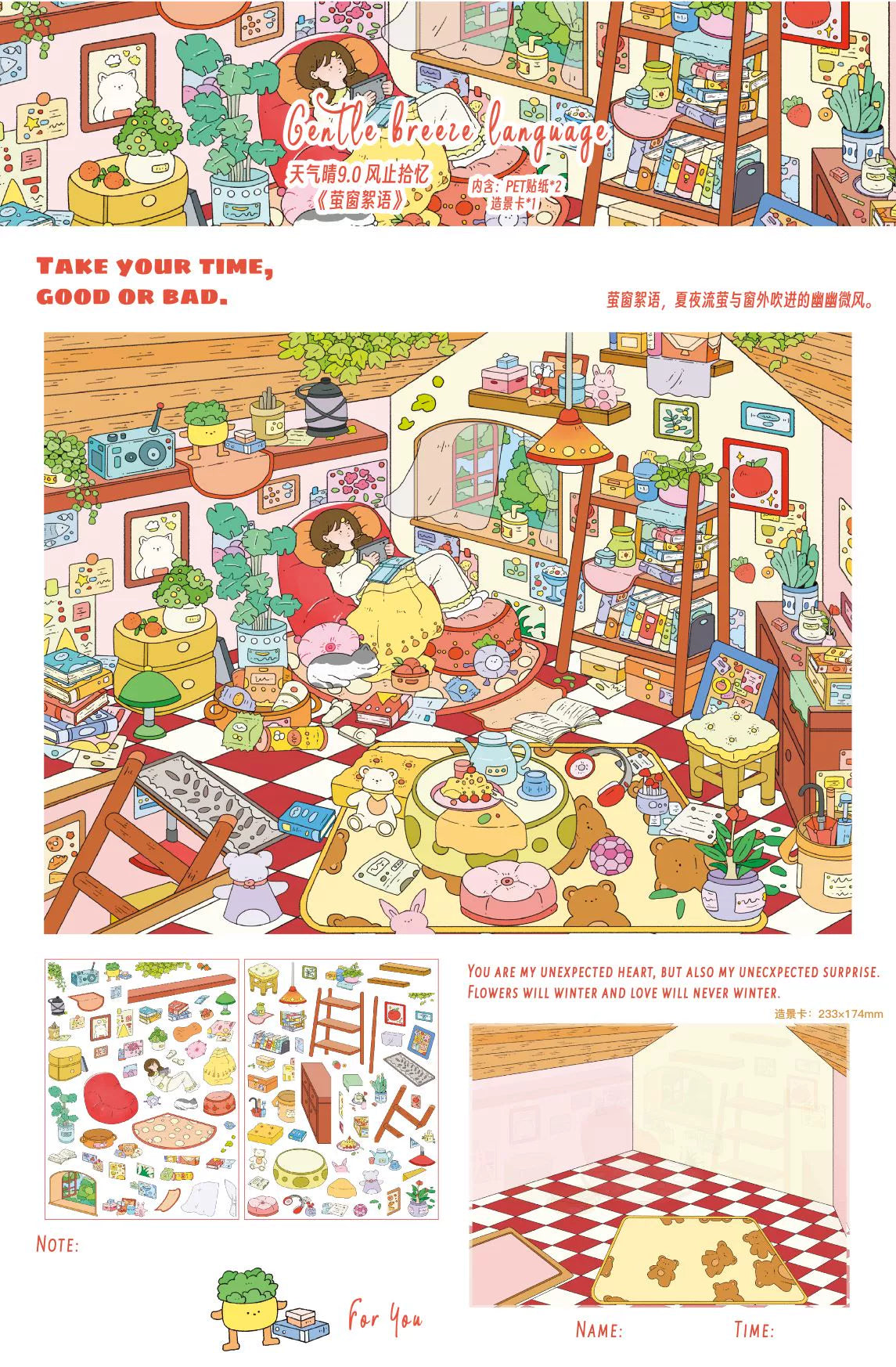 Wind Stopped Memories