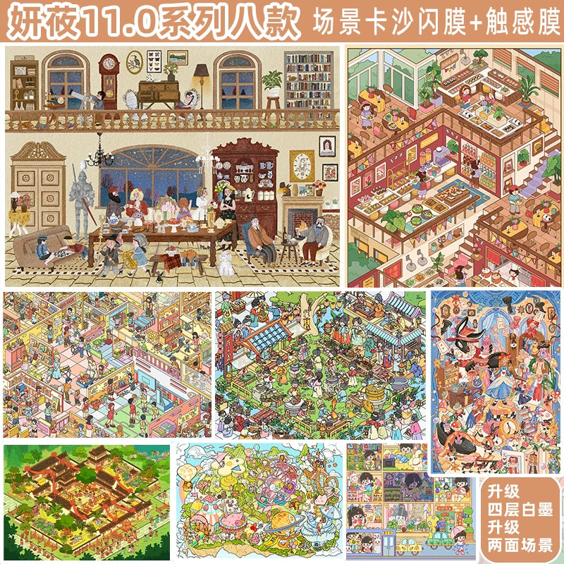 Alice oversized landscaping sticker