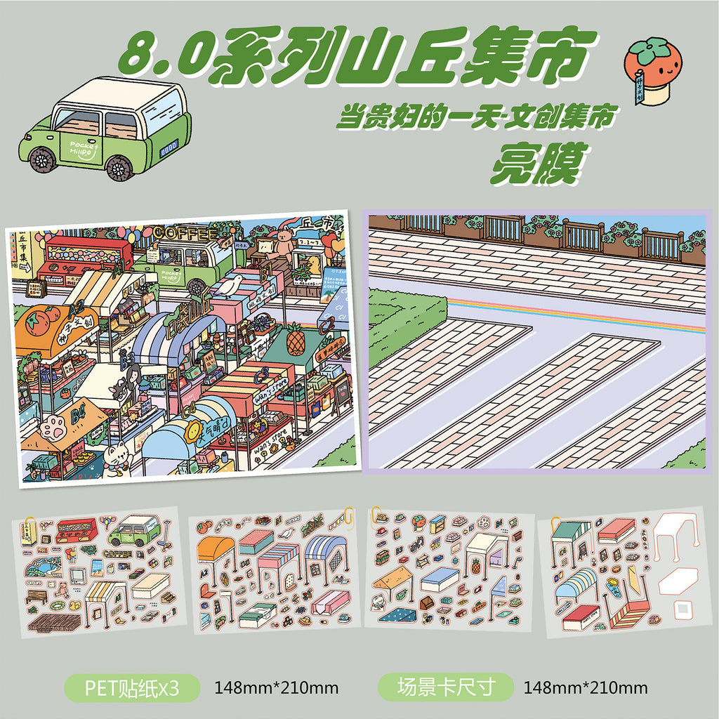 Mini Realms of Rolling Hills