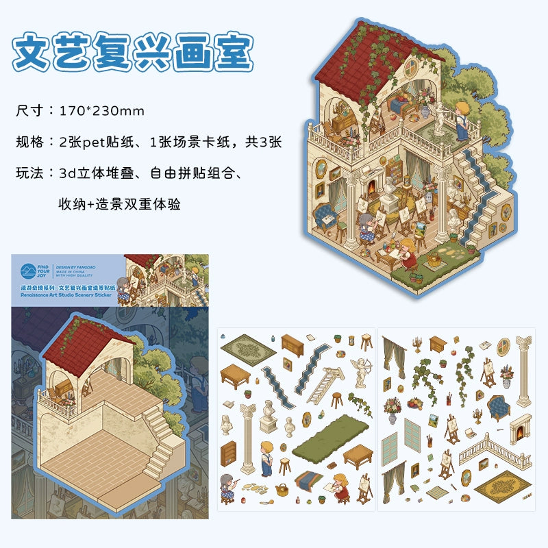 Fang Island Wandering Wonderland Series