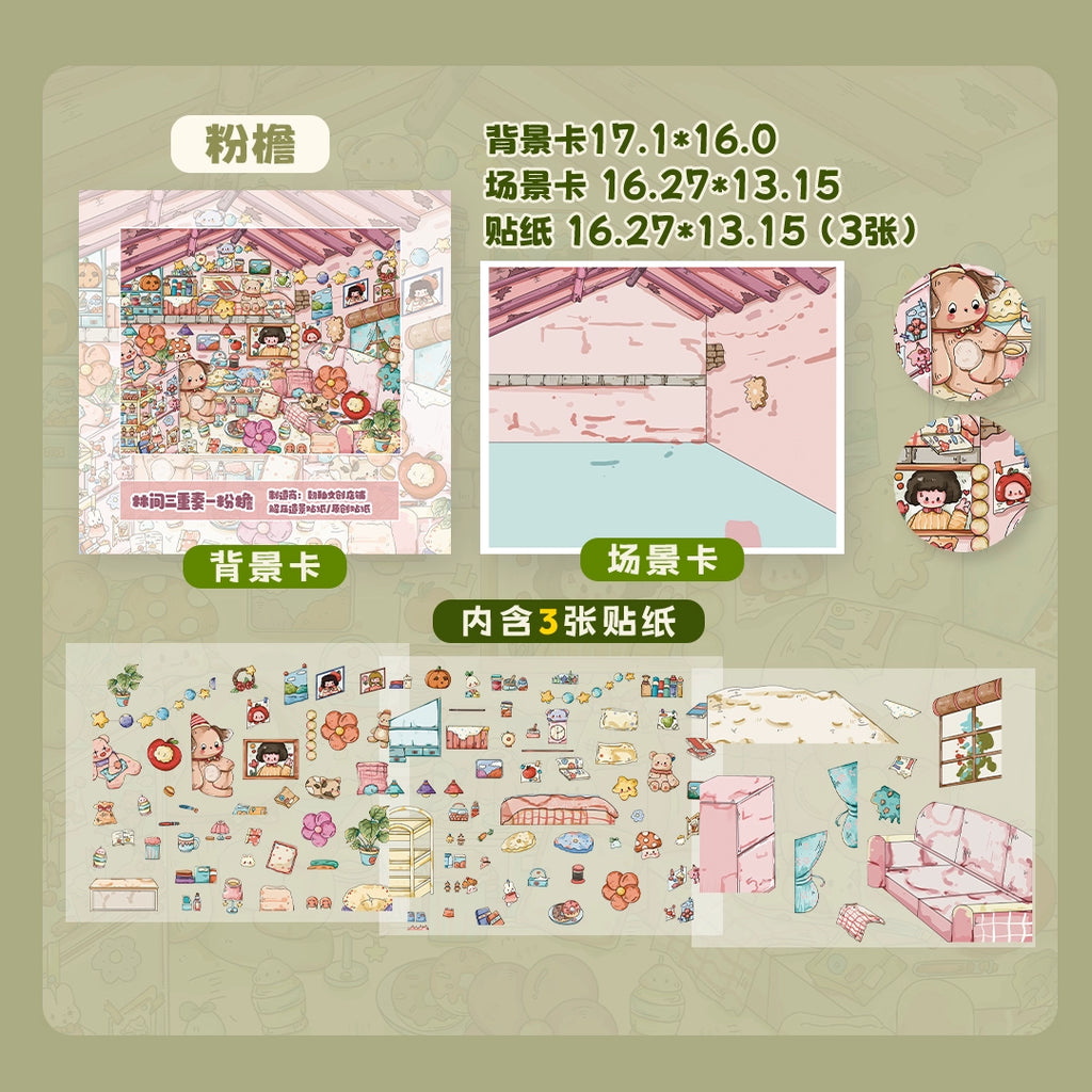 Chao Glaze Special Oil 1.0