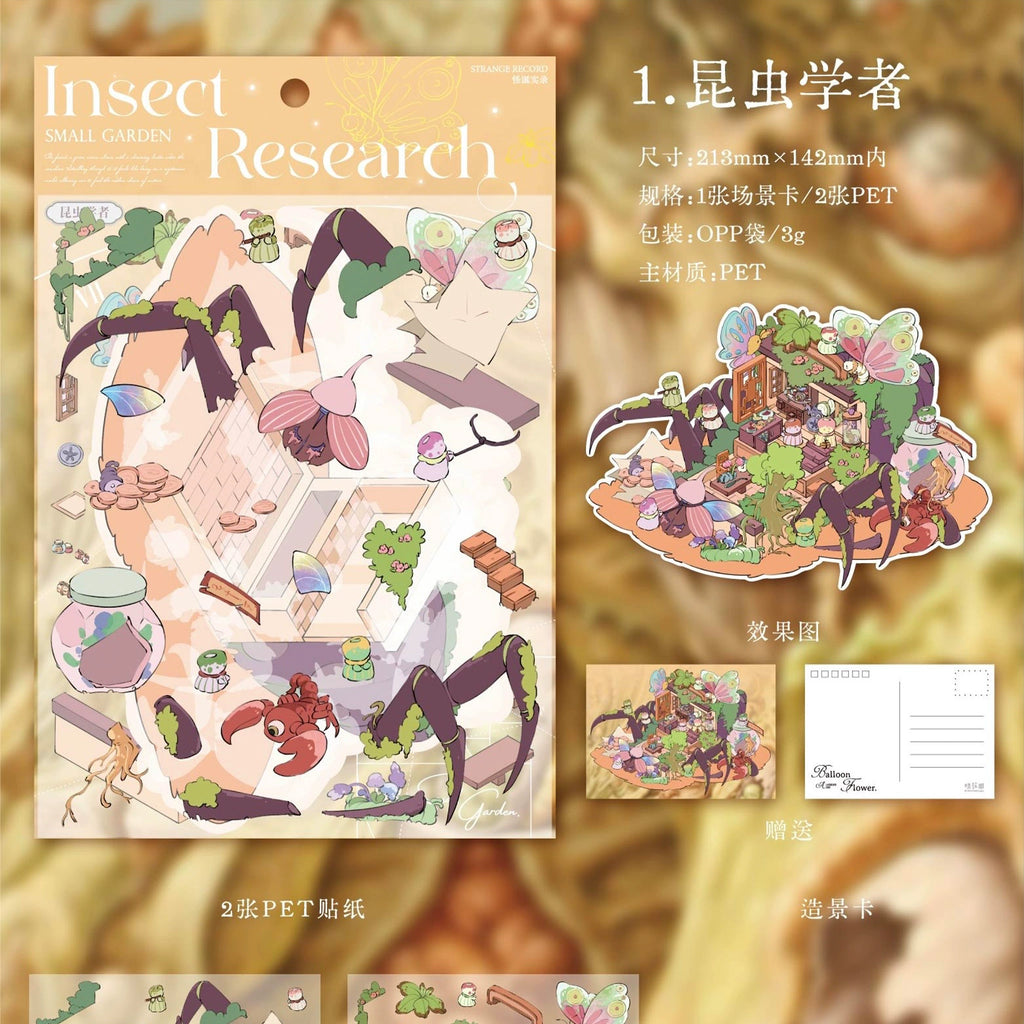 Grotesque Record Series