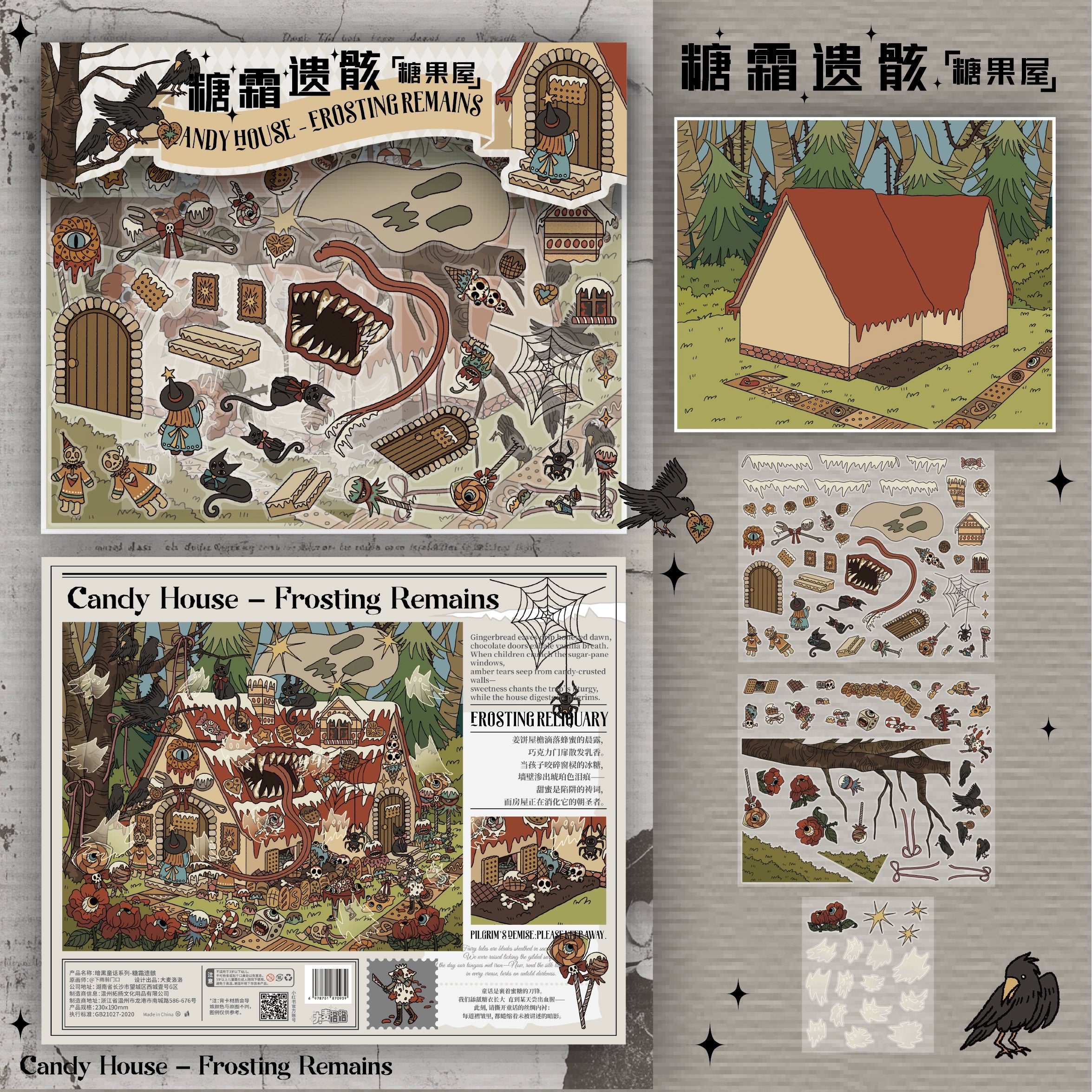 Dark Fairy Tale Series