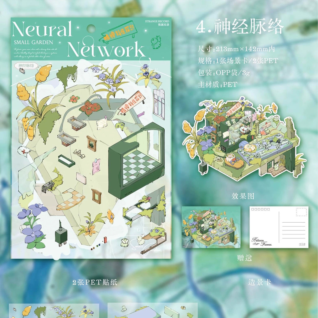 Grotesque Record Series