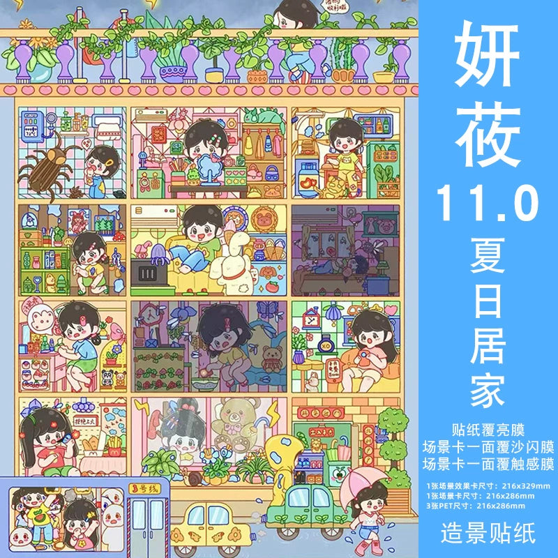 Alice oversized landscaping sticker