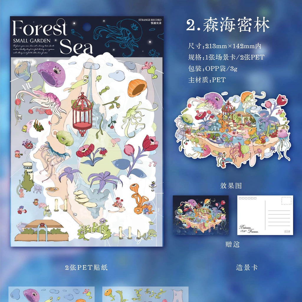 Grotesque Record Series