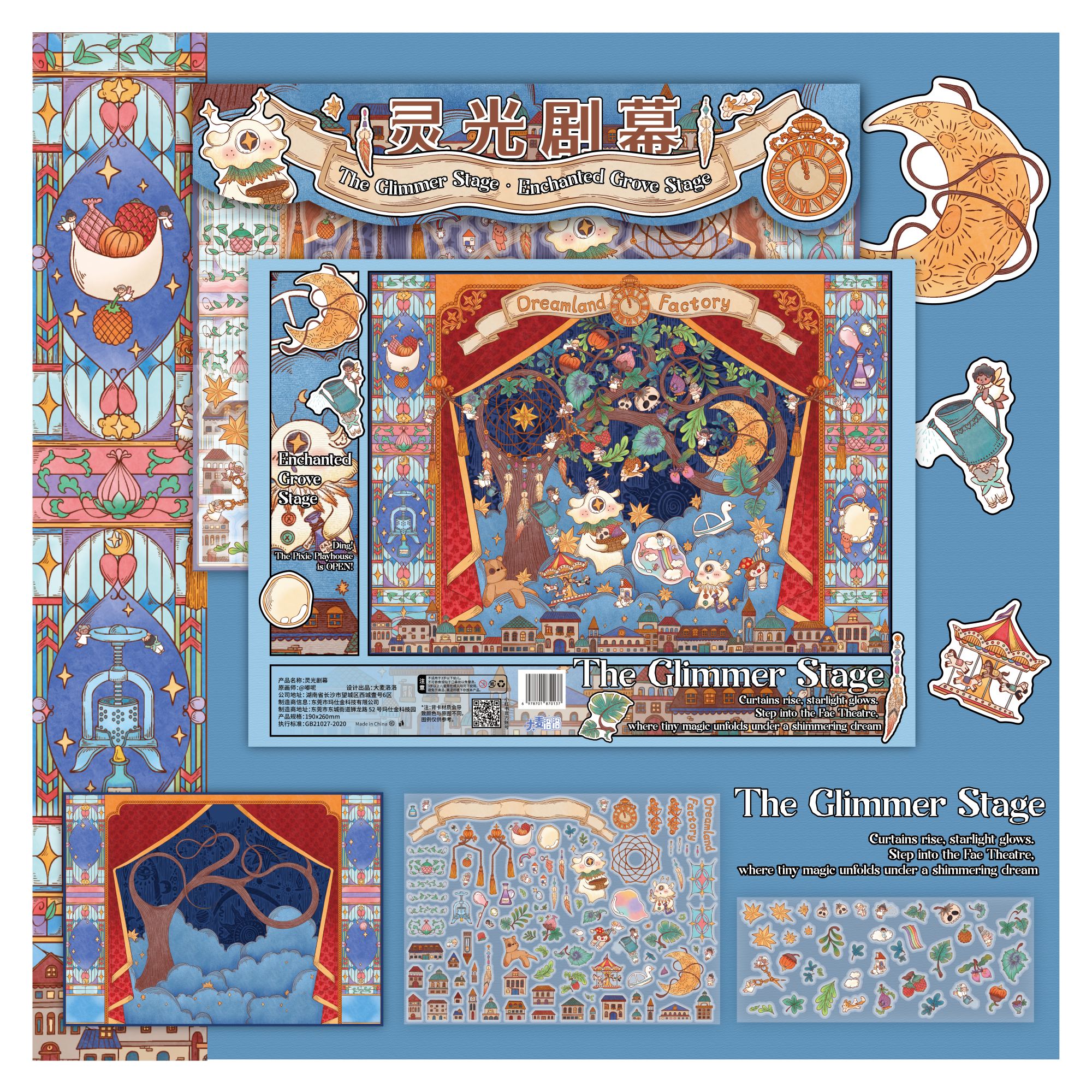 Damai Lolo 8.0 series