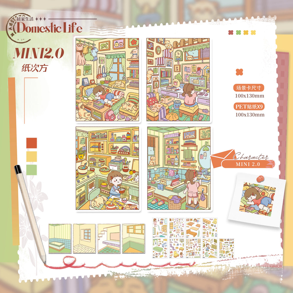 Paper power landscaping