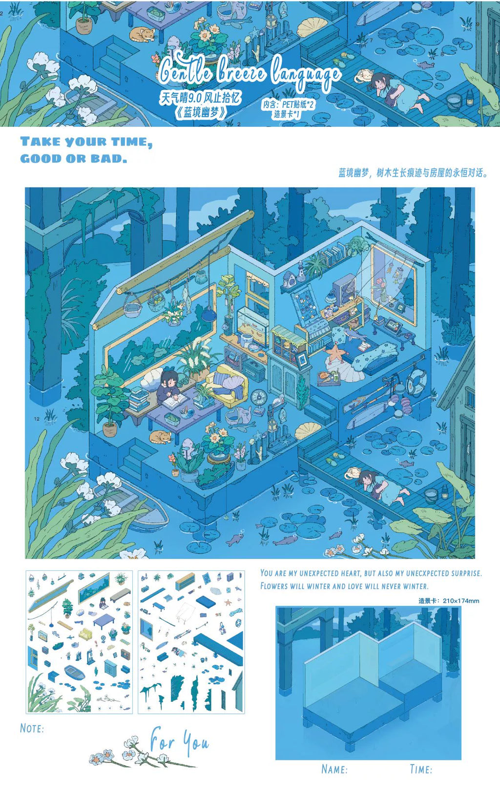 Wind Stopped Memories