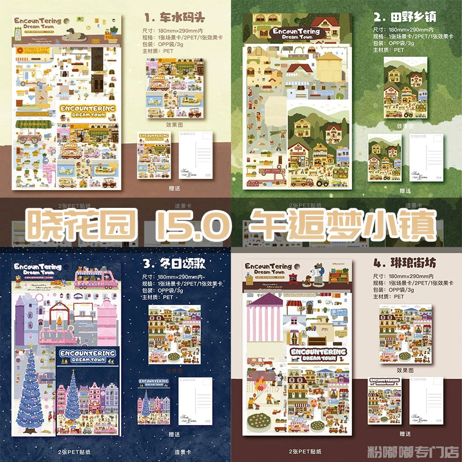 Noon Encounter Dream Town