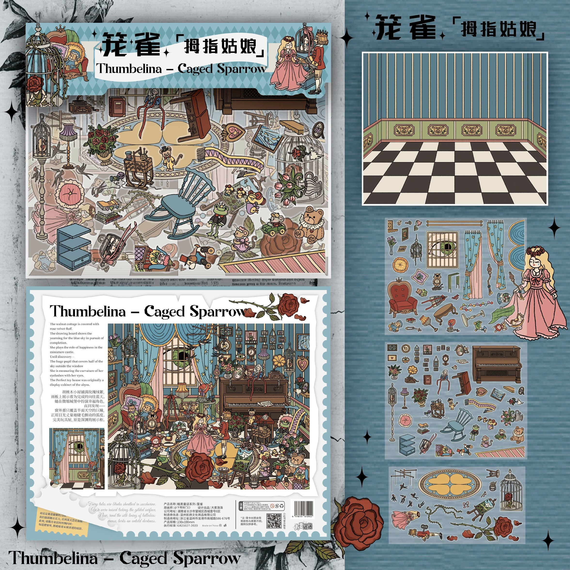 Dark Fairy Tale Series