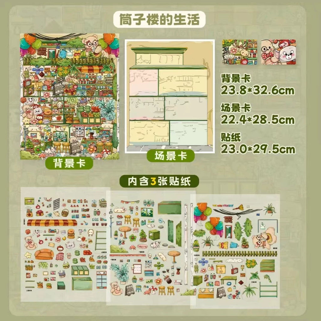 Chao Glaze Special Oil 1.0