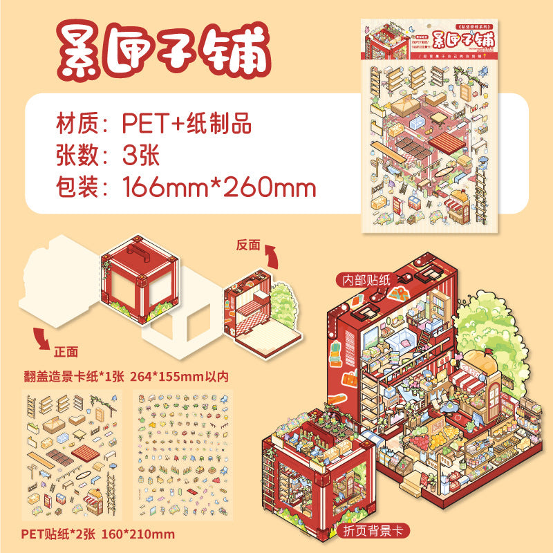 Whimsy Town of Coffee & Shops