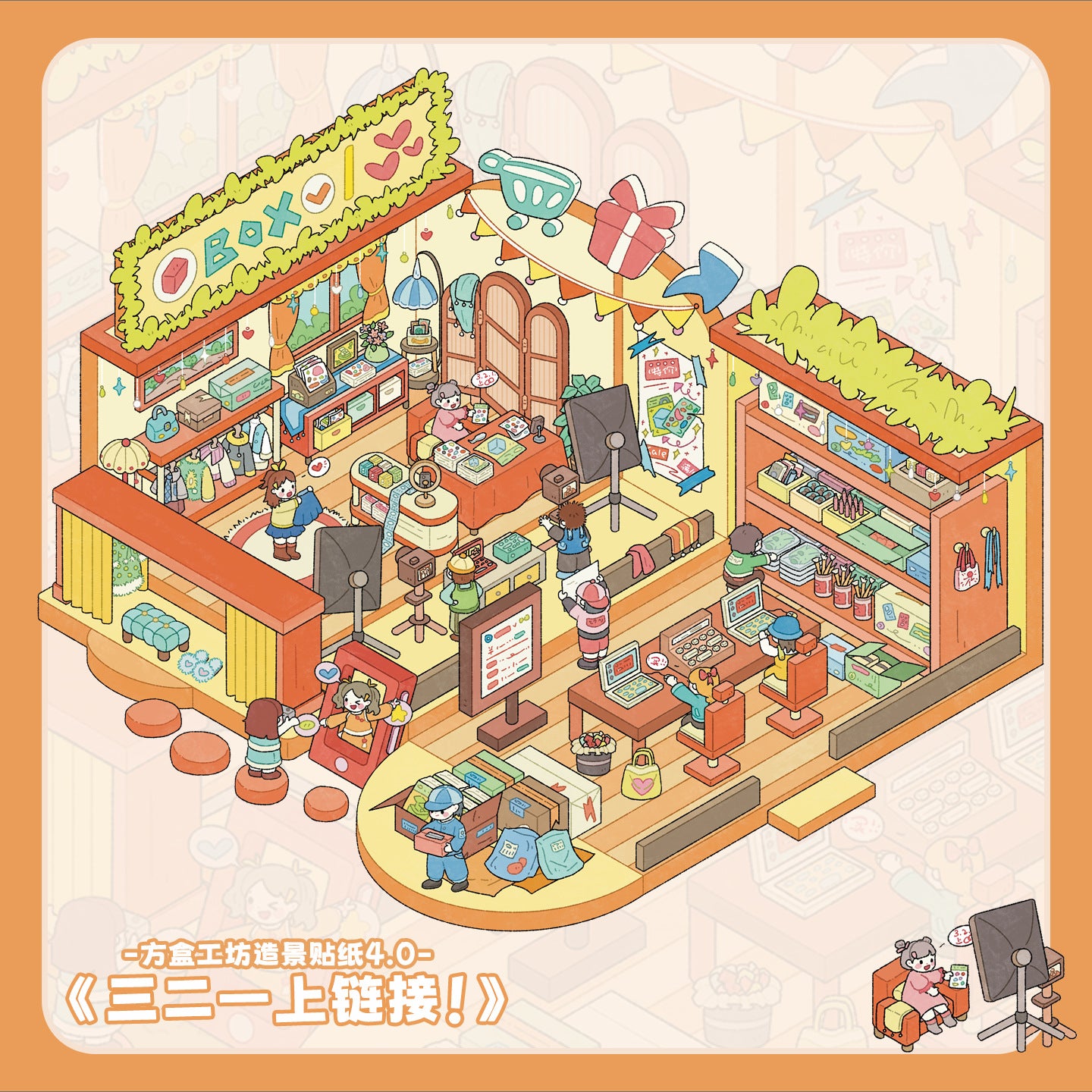 Whims of Art and Playful Corners