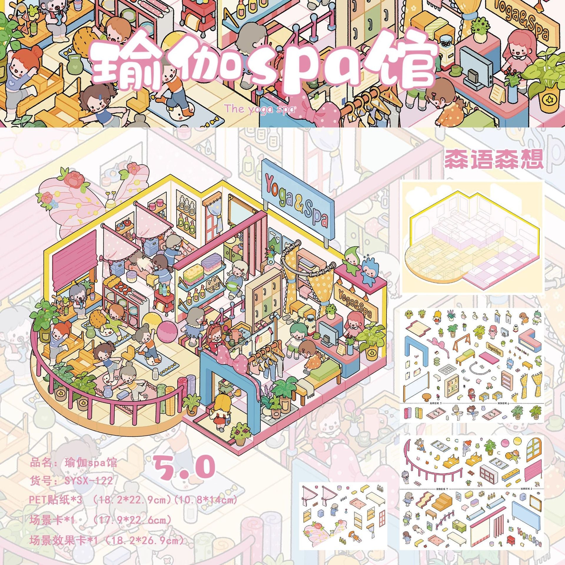 Wellness Havens and Lunar Studios