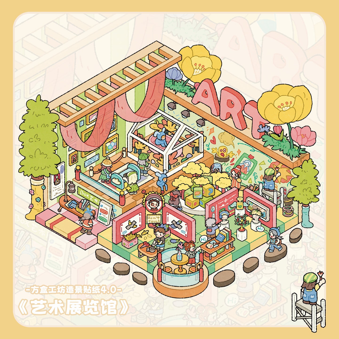 Whims of Art and Playful Corners