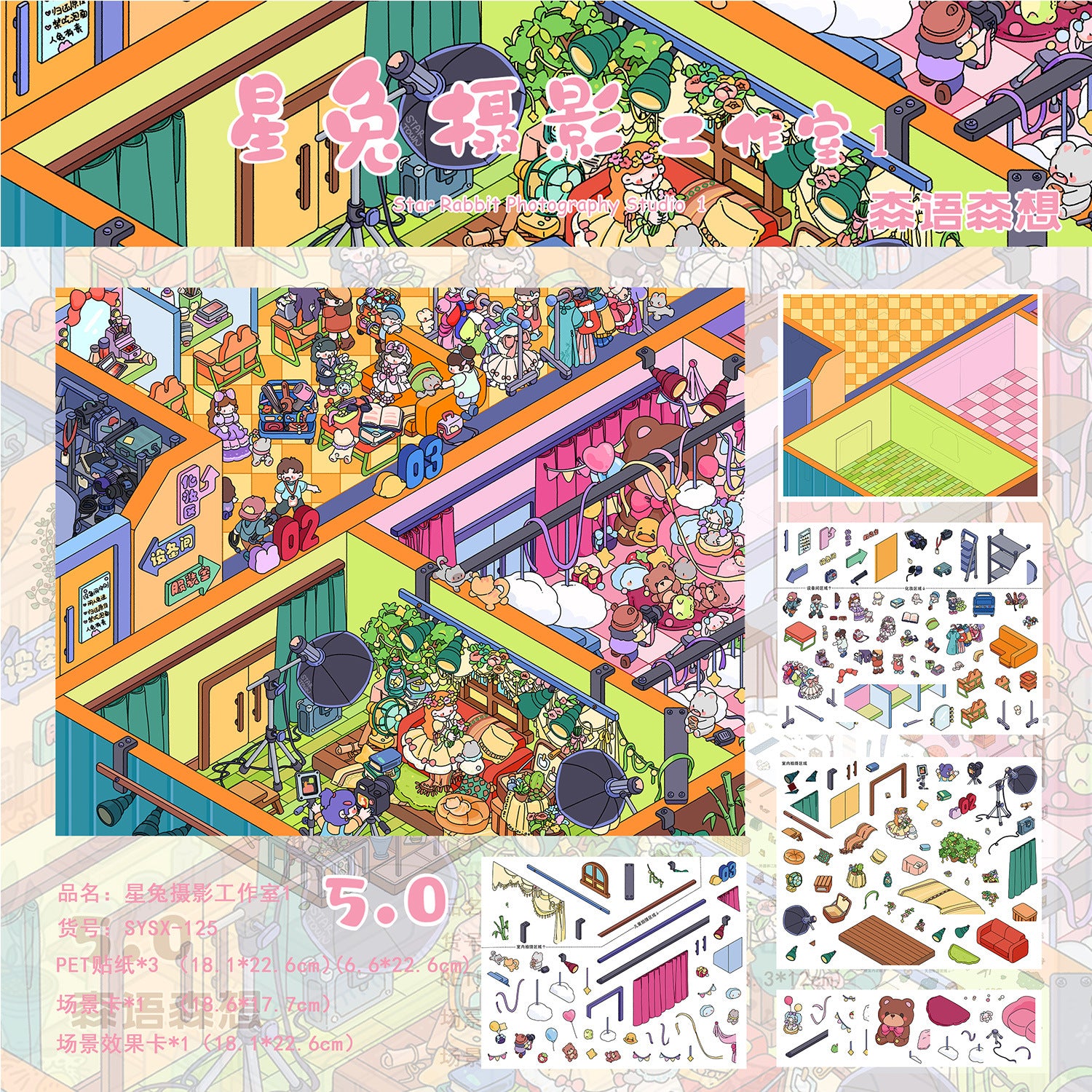 Wellness Havens and Lunar Studios