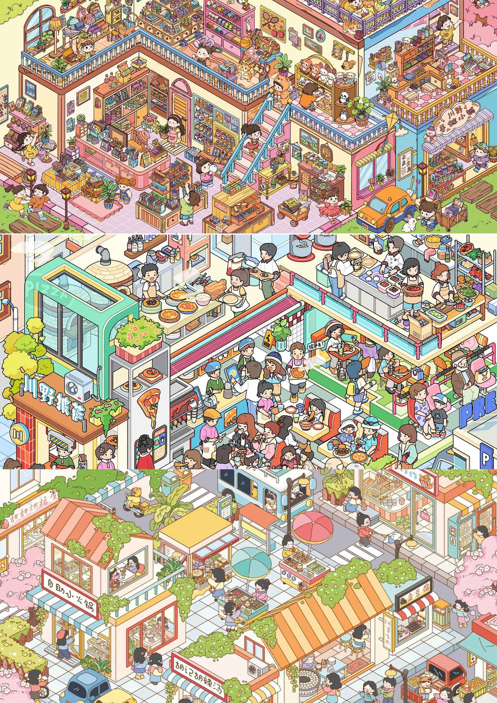 5201b43a-8cfa-4f04-8f23-470970cd1117