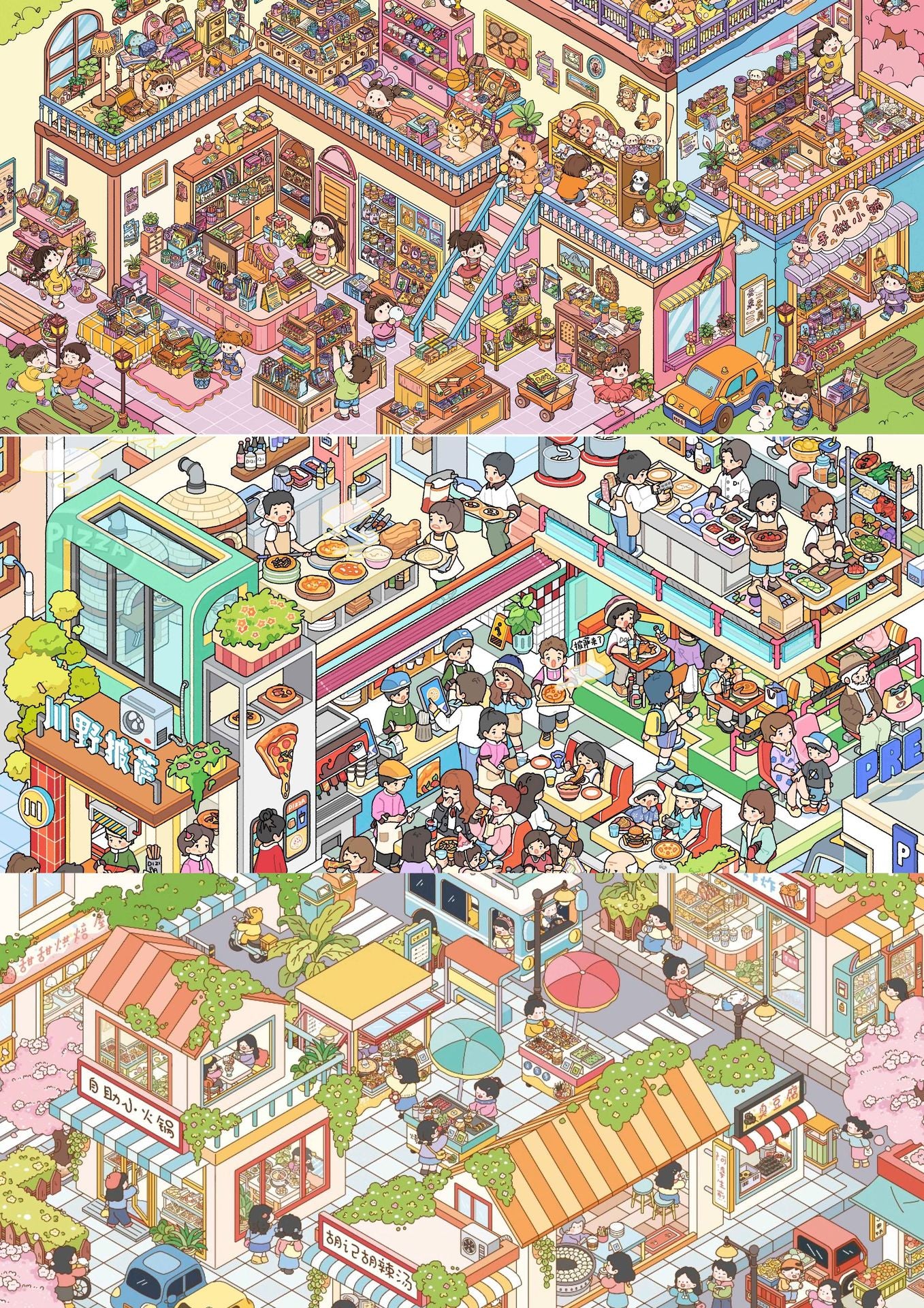 5201b43a-8cfa-4f04-8f23-470970cd1117