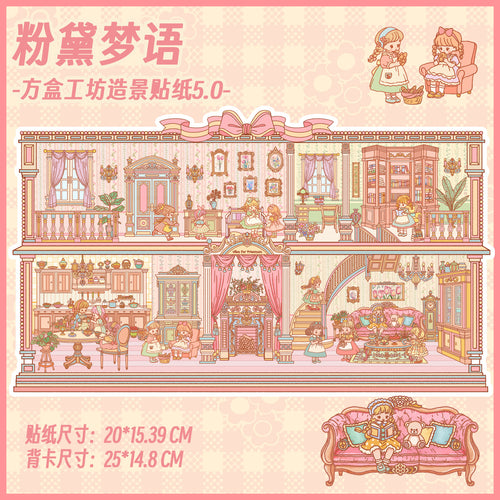 3D House Stickers for Landscaping, Korean Style Scene Stickers